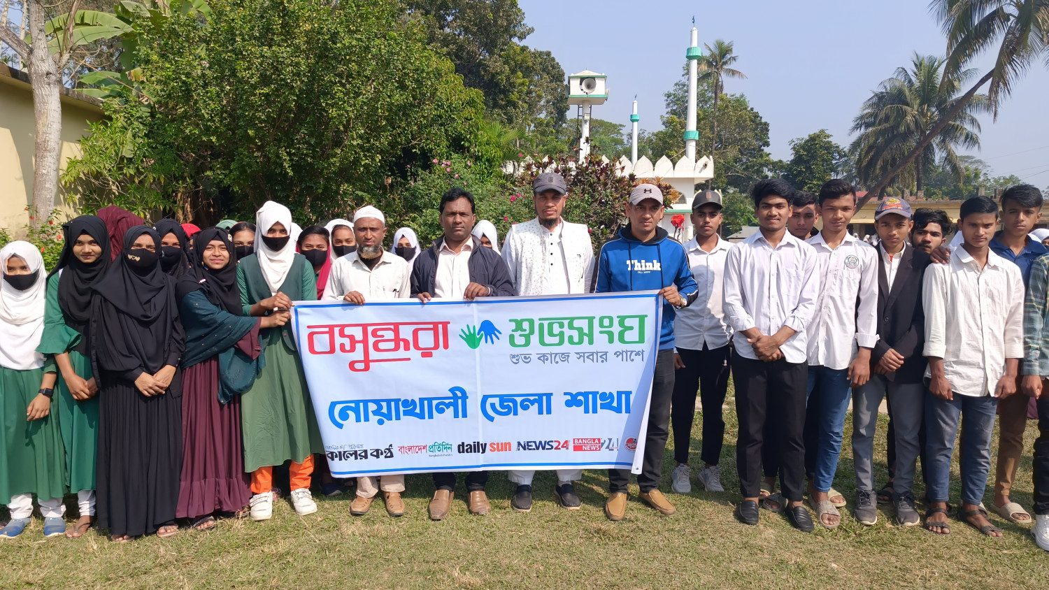 পানিতে ডুবে শিশুমৃত্যু প্রতিরোধে বসুন্ধরা শুভসংঘের গণসংযোগ