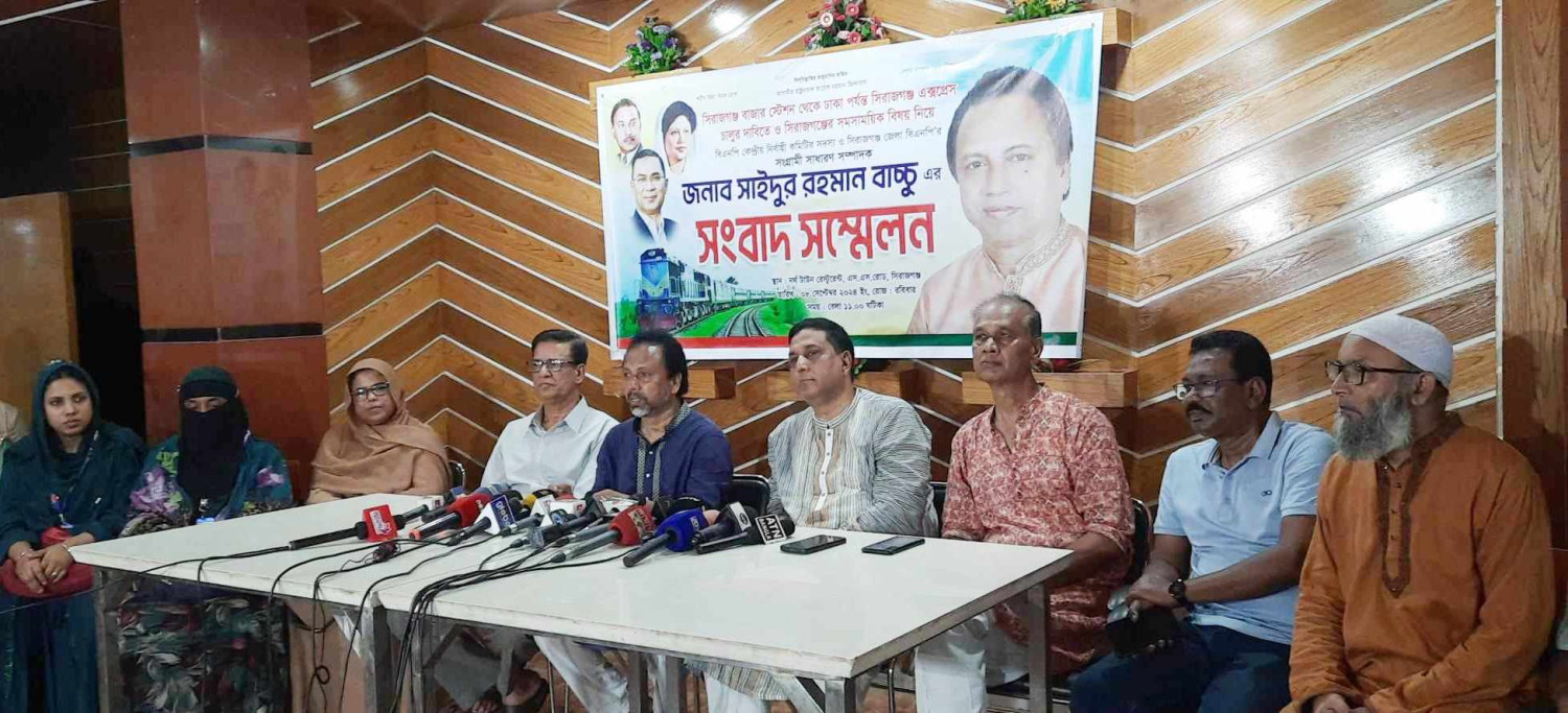 ৭ দিনের মধ্যে সিরাজগঞ্জ এক্সপ্রেস ট্রেন চালু না হলে বৃহত্তর আন্দোলনের ঘোষণা বিএনপি নেতা বাচ্চুর