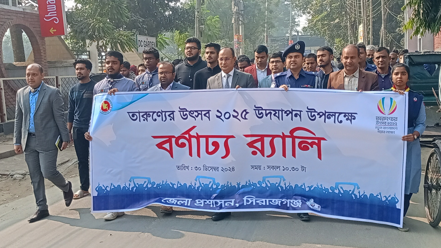 সিরাজগঞ্জে তারুণ্যের উৎসব  ২০২৫ উদযাপন উপলক্ষ বর্ণাঢ্য শোভাযাত্রা