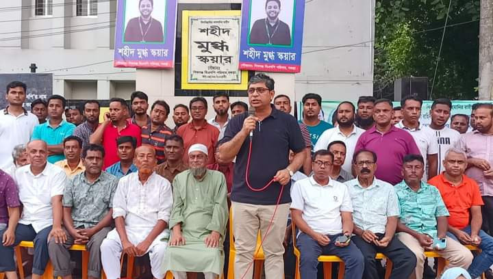 গনহত্যার বিচার দাবিতে শিবগঞ্জ বিএনপির অবস্থান কর্মসূচি ও শহীদ রনি চত্বরের উদ্বোধন