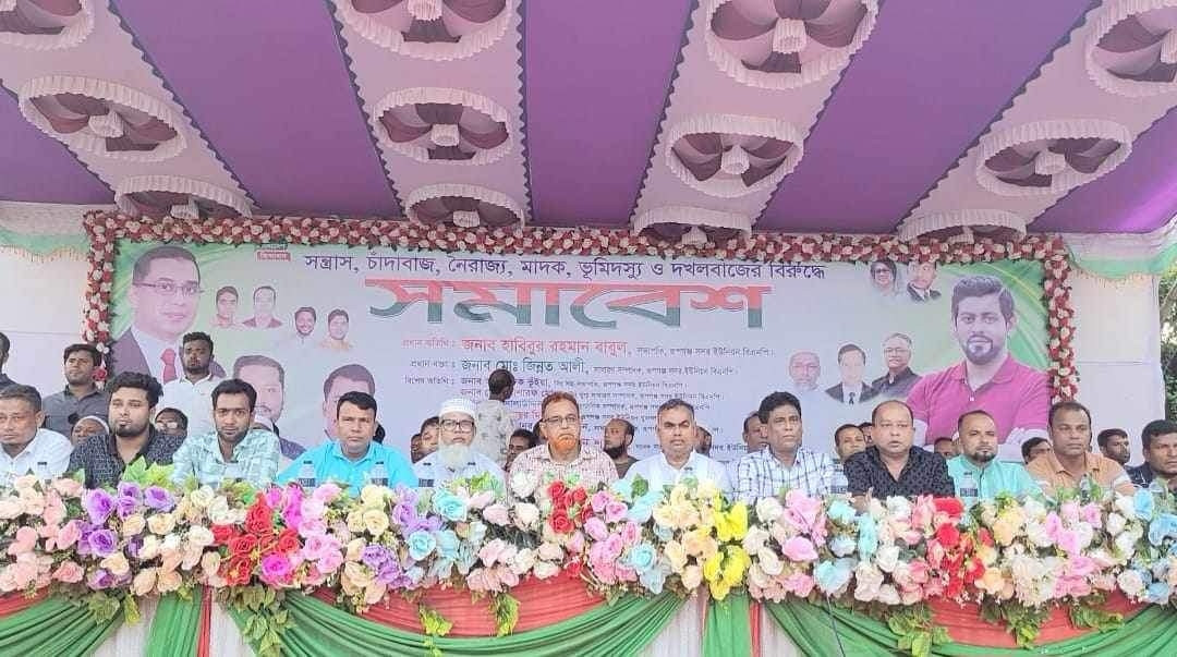 রূপগঞ্জে সন্ত্রাস চাঁদাবাজি মাদকের বিরুদ্ধে ছাত্রদলের সমাবেশ