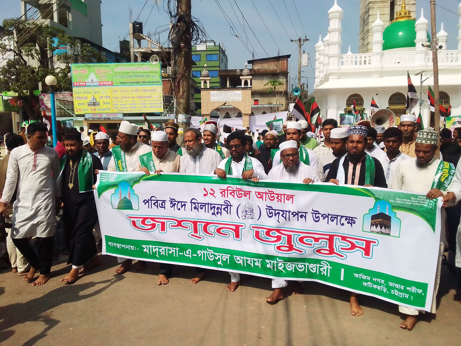 মাদ্রাসা-এ-গাউসুল আযম মাইজভাণ্ডারীর উদ্যোগে জশনে জুলুছে ঈদ-এ মিলাদুন্নবী (দঃ) পালিত।