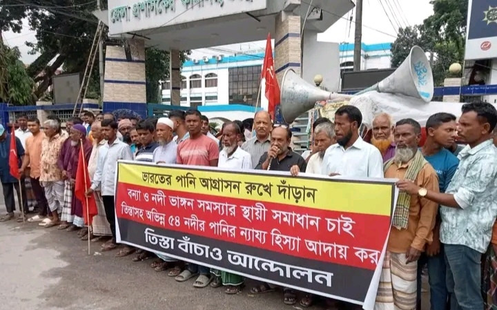 তিস্তাসহ অভিন্ন ৫৪ নদীর পানির ন্যায্য হিস্যার দাবিতে রংপুরে মানববন্ধন-সমাবেশ