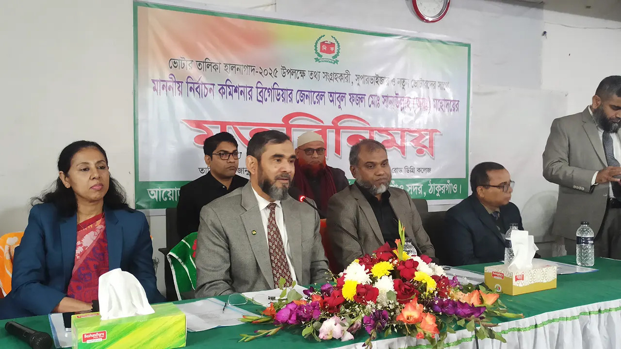 ডিসেম্বরকে সামনে রেখে নির্বাচনের প্রস্তুতি গ্রহণ করছি : ইসি সানাউল্লাহ