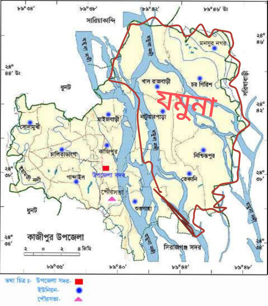 কাজিপুরে "পূর্ব কাজিপুর - ছাত্রকল্যাণ পরিষদ" এর যাত্রা শুরু