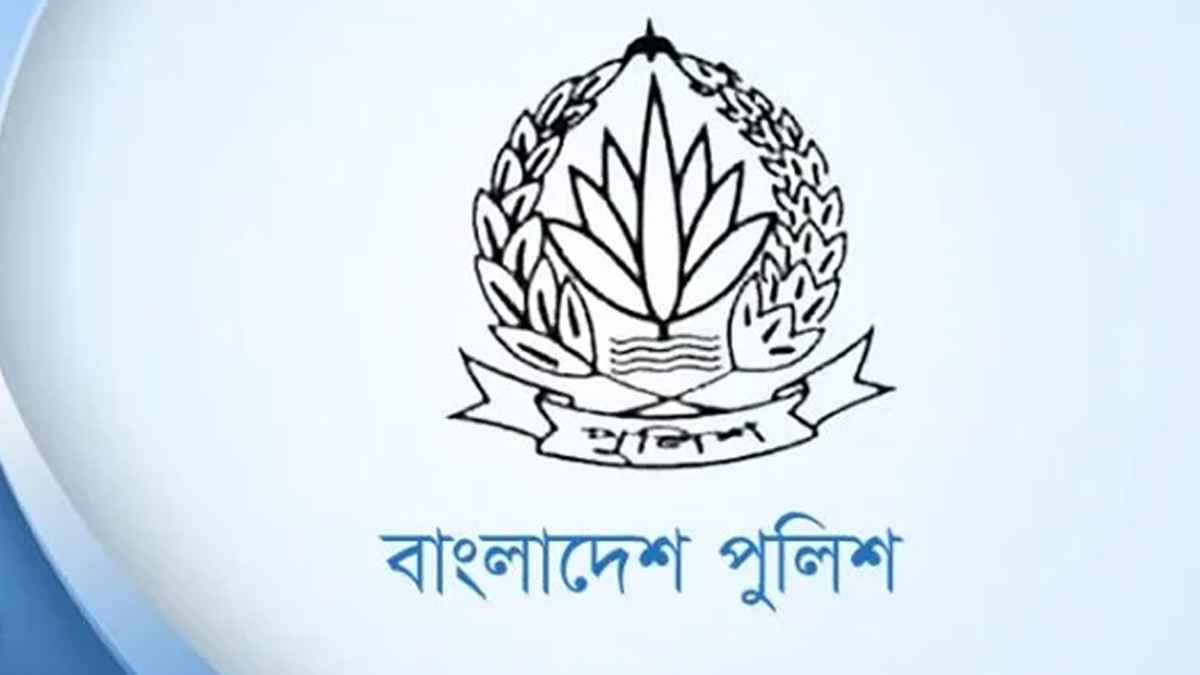 আগস্টের পর কর্মস্থলে হাজির না হওয়া ১৩ পুলিশ কর্মকর্তা বরখাস্ত