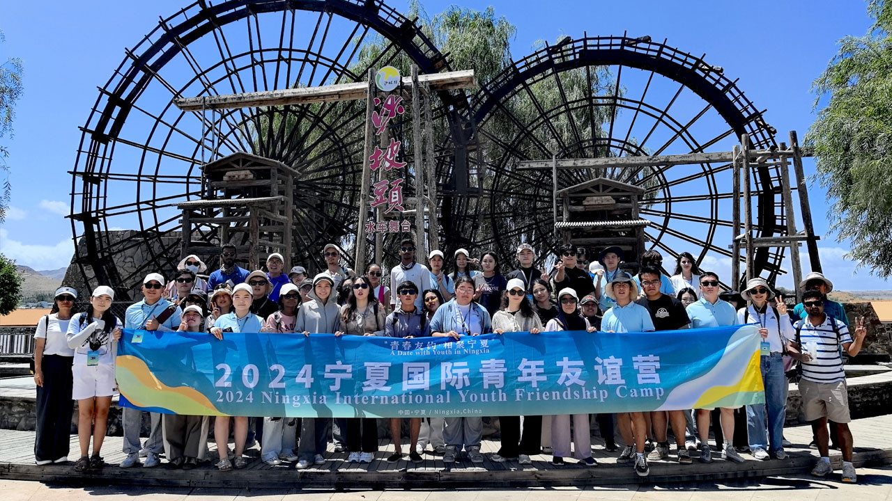 চীনে ইন্টারন্যাশনাল ইয়ুথ ফ্রেন্ডশিপ ক্যাম্প অনুষ্ঠিত