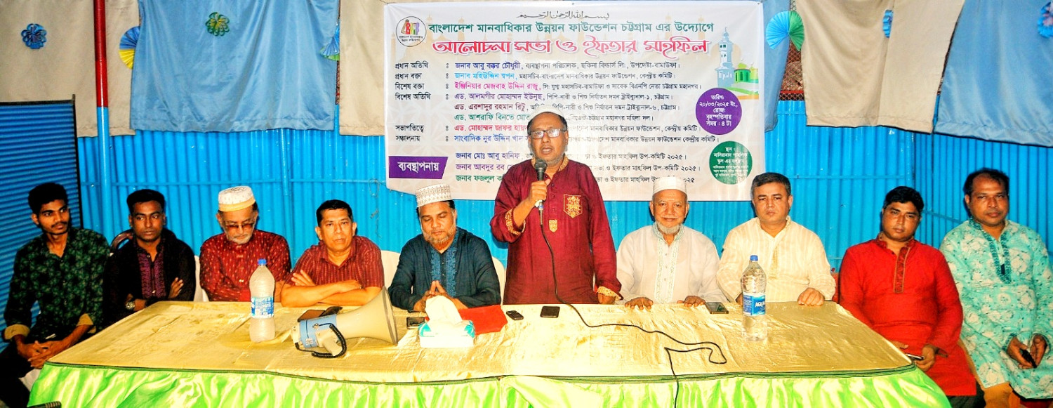 ফিলিস্তিনের গণহত্যা বন্ধে বিশ্বের বিবেকবান মানুষের প্রতিবাদে এগিয়ে আসার আহ্বান,