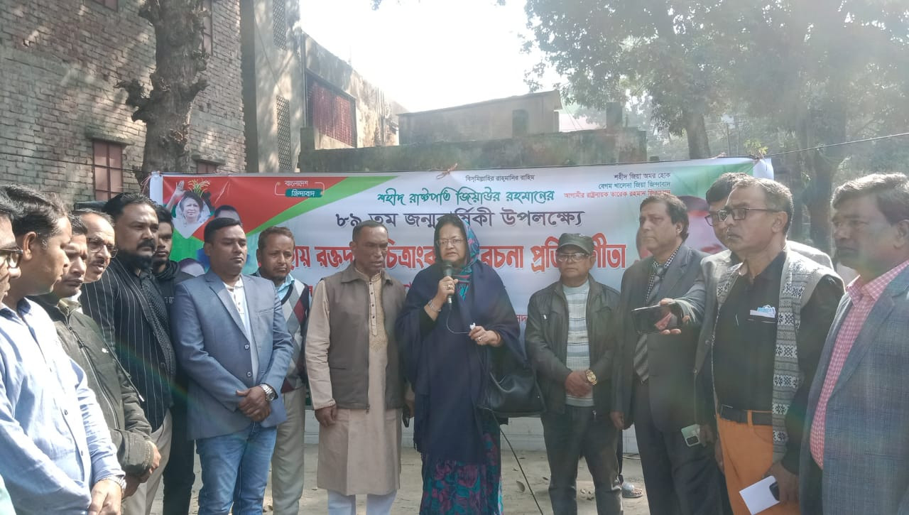 শহীদ রাষ্টপতি জিয়াউর রহমান'র ৮৯ তম জন্মবার্ষিকী উপলক্ষ্যে সিরাজগঞ্জে স্বেচ্ছায় রক্তদান, চিত্রাংকন ও রচনা প্রতিযোগিতা