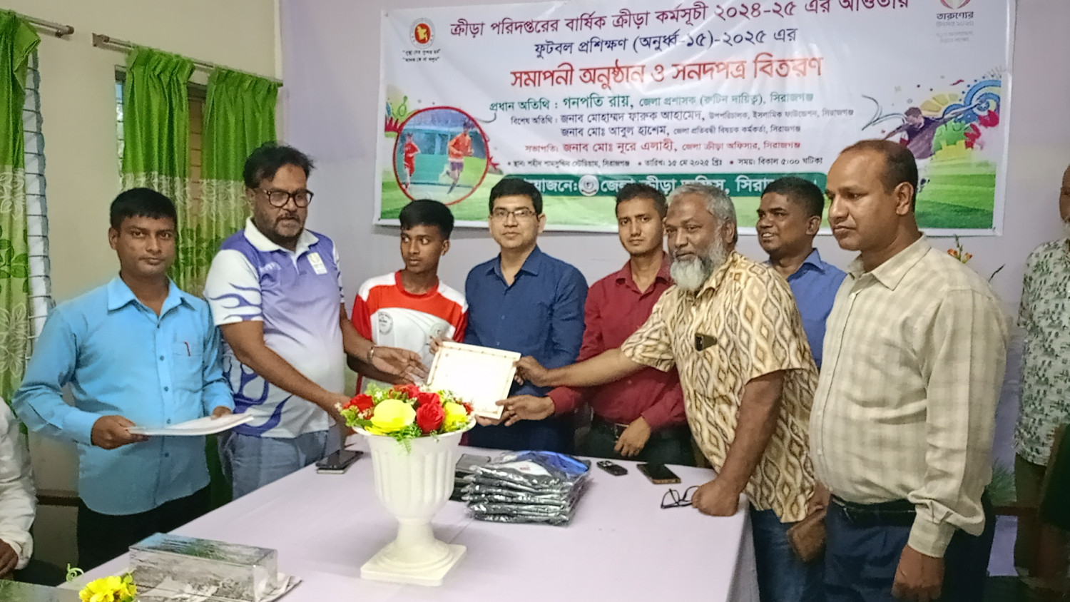 সিরাজগঞ্জে ক্রীড়া পরিদপ্তরের বার্ষিক ক্রীড়া কর্মসূচী ফুটবল প্রশিক্ষণ (অনুধর্ব ১৫) সমাপনী অনুষ্ঠিত