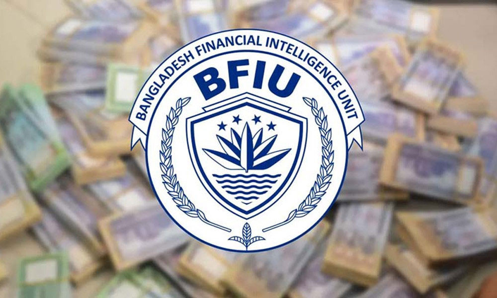 ৩৪৩ প্রভাবশালী ব্যক্তি-প্রতিষ্ঠানের অ্যাকাউন্টে সাড়ে ১৪ হাজার কোটি টাকা জব্দ
