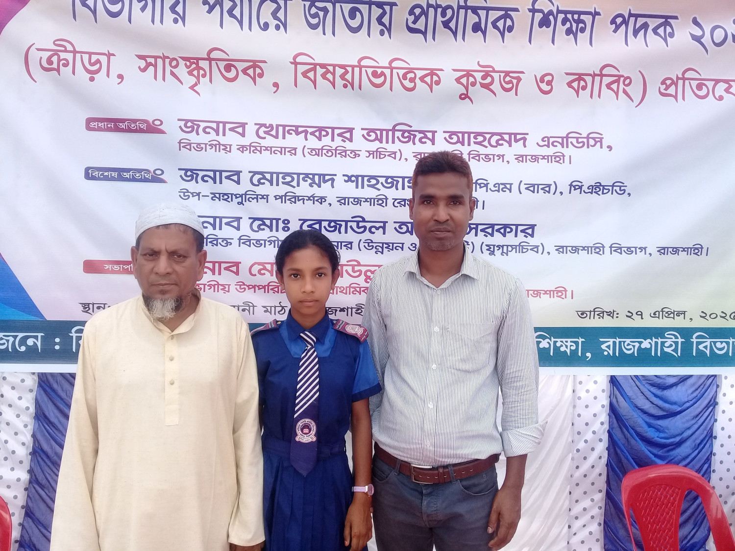 রাজশাহী বিভাগে উচ্চ লাফে সেরা কাজিপুরের সুমাইয়া