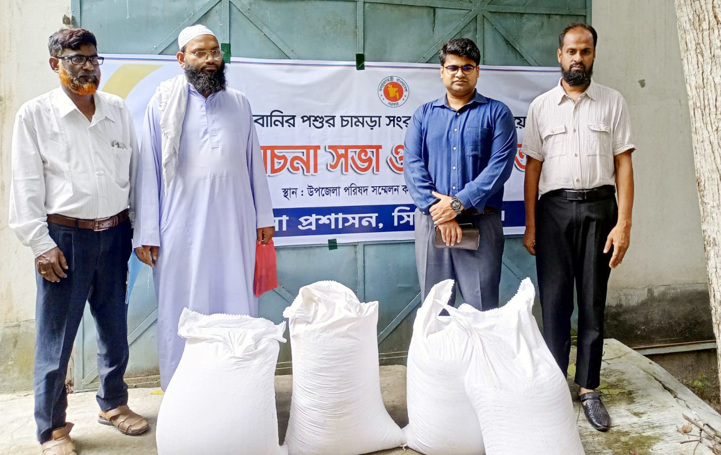 কাজিপুরে কোরবানীর পশুর চামড়া সংরক্ষণে লবন বিতরণ