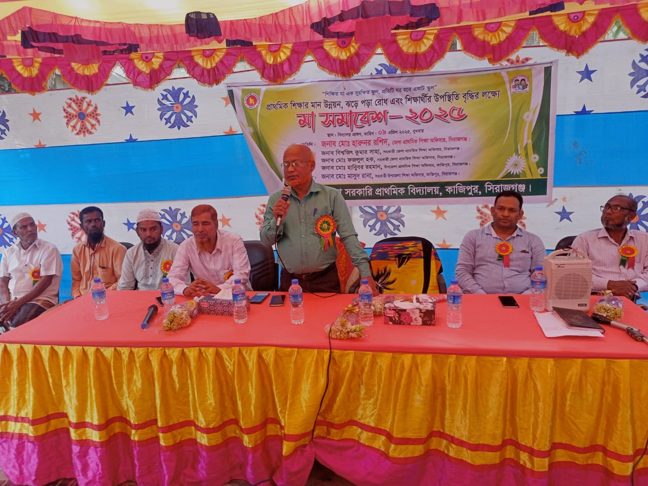 শিক্ষার মানোন্নয়নে কাজিপুরে মা সমাবেশ অনুষ্ঠিত